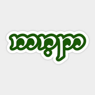 Tengwar Nerd Sticker